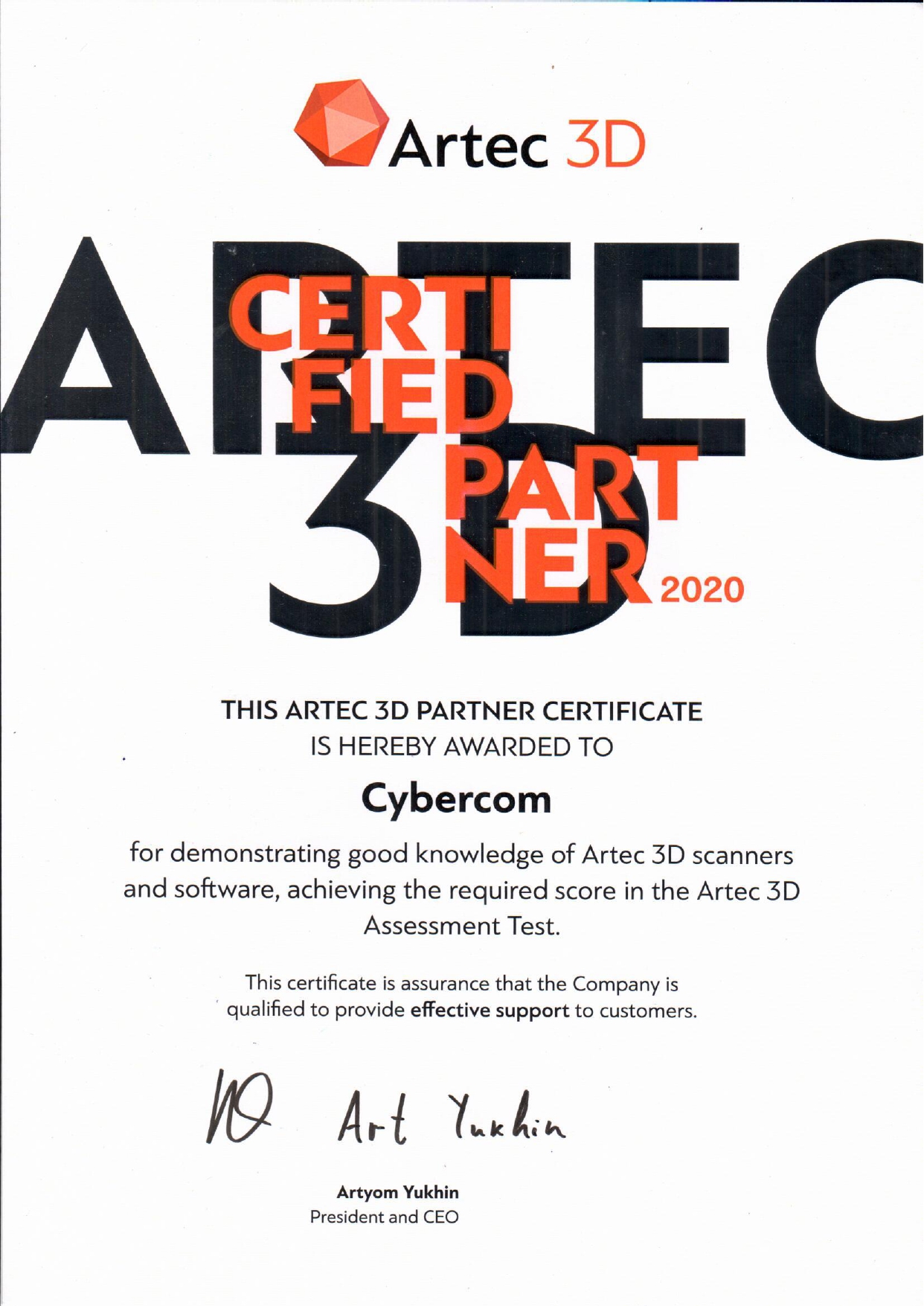 Дилерский сертификат Artec