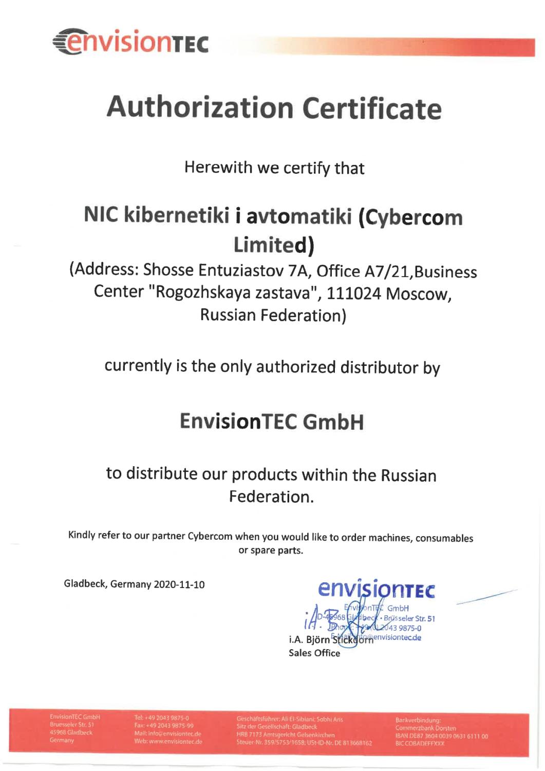 Дистрибьюторский сертификат EnvisionTEC